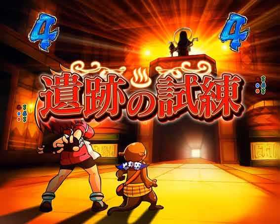 スプラッシュ 赤文字