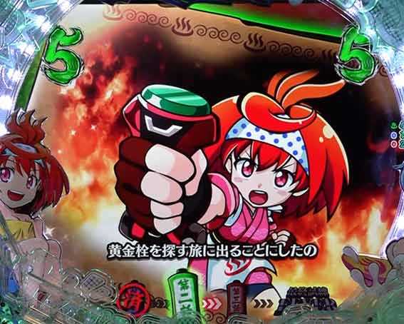 スプラッシュ ストーリー連続リーチ