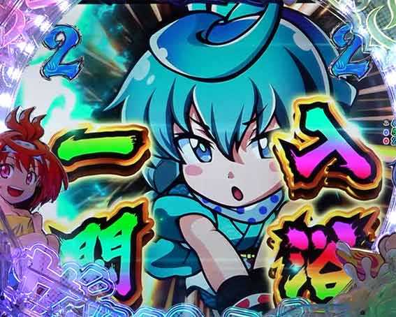 スプラッシュ レインボー