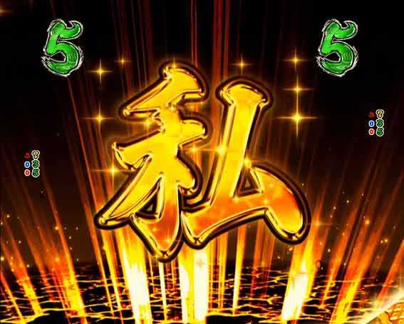 スプラッシュ 私