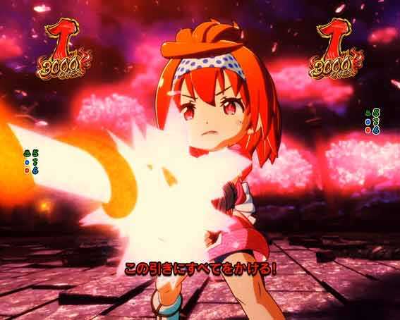 スプラッシュ 赤テロップ