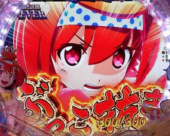 スプラッシュ 必殺技