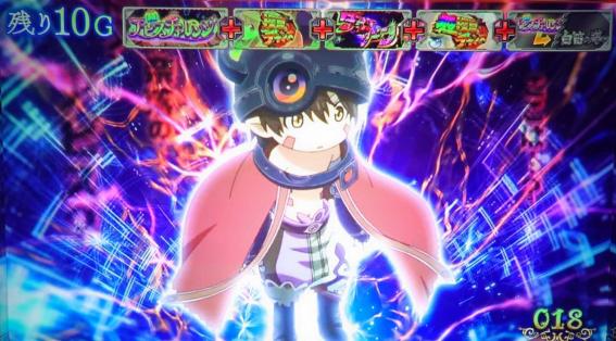 メイドインアビス　レグCZ