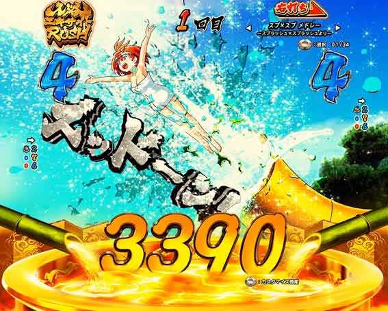 スプラッシュ ウォータースライダー