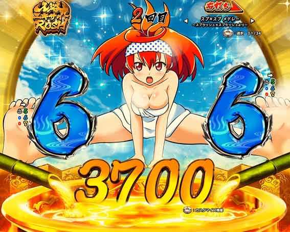 スプラッシュ テンパイ