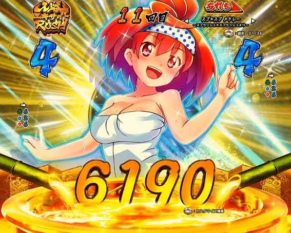 スプラッシュ カウントダウン