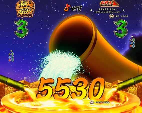 スプラッシュ 出口背景変化