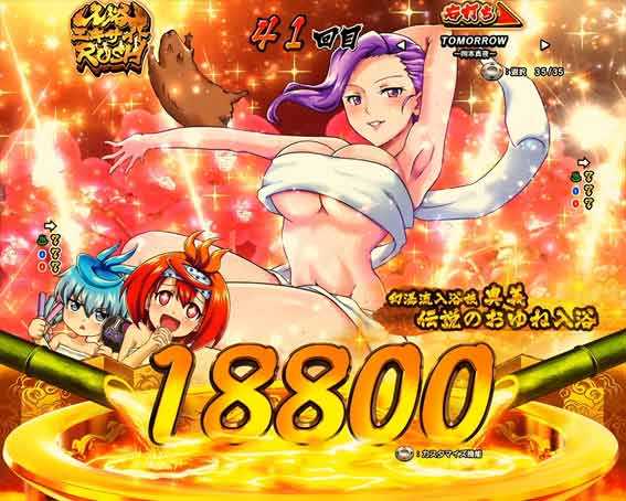 スプラッシュ 入浴技