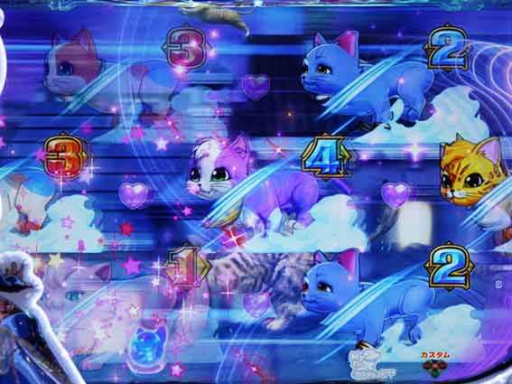 わんにゃん 疾風リーチ