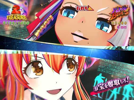 わんにゃん  バトルモード