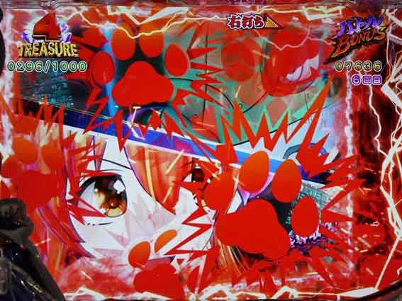 わんにゃん シェイクビジョン