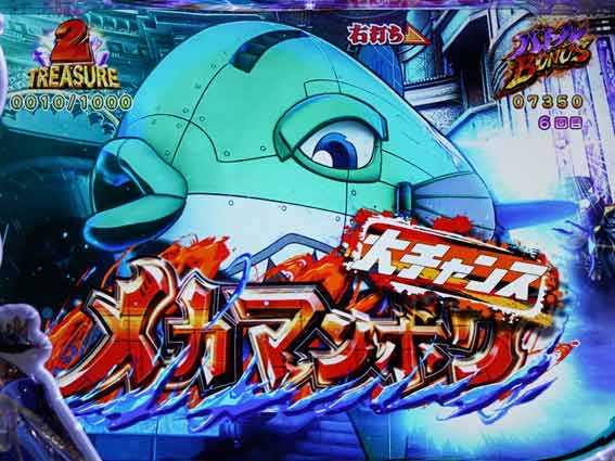 わんにゃん  メカマンボウ