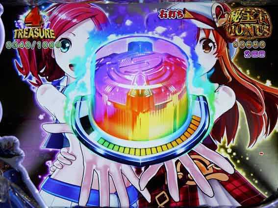 わんにゃん 大当り