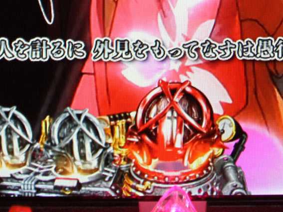 カバネリ 4000 赤保留