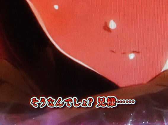 カバネリ 4000 赤テロップ