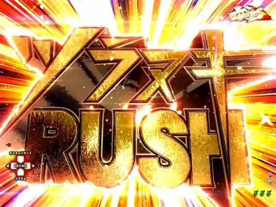 カバネリ 4000 ツラヌキRUSH
