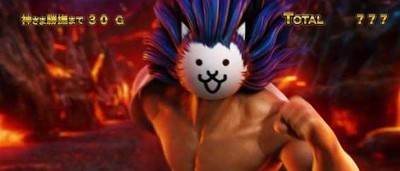 にゃんこ大戦争　神さま炎撫