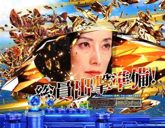 ウルトラマンティガ 超光ライト 隊員カットイン予告