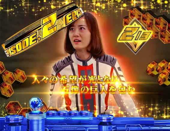 ウルトラマンティガ 超光ライト ストーリー連続予告