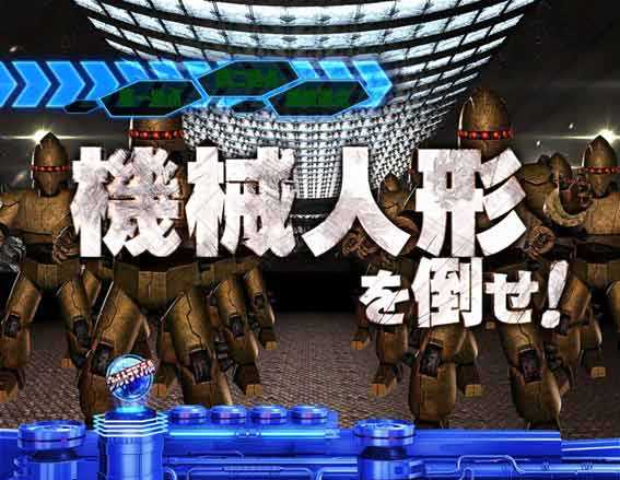 ウルトラマンティガ 超光ライト 奪還ミッション