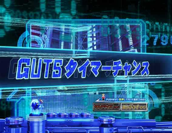 ウルトラマンティガ 超光ライト GUTSタイマーチャンス