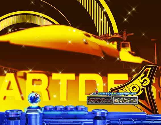 ウルトラマンティガ 超光ライト メカシルエットステップアップ予告