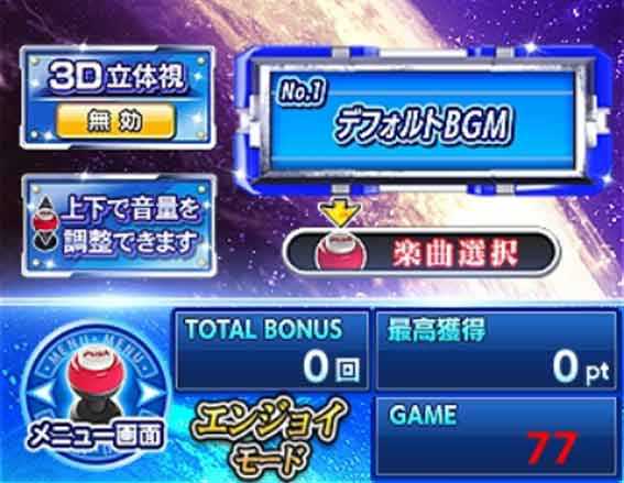 ウルトラマンティガ 超光ライト 違和感