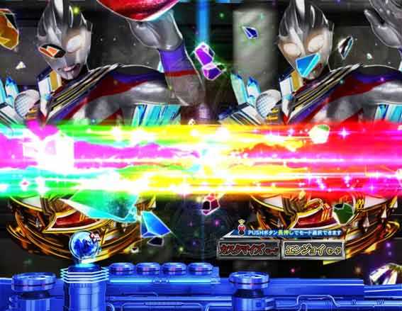 ウルトラマンティガ 超光ライト リーチライン予告
