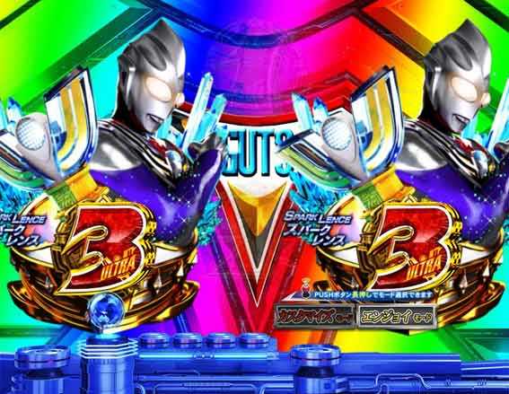 ウルトラマンティガ 超光ライト レインボー背景