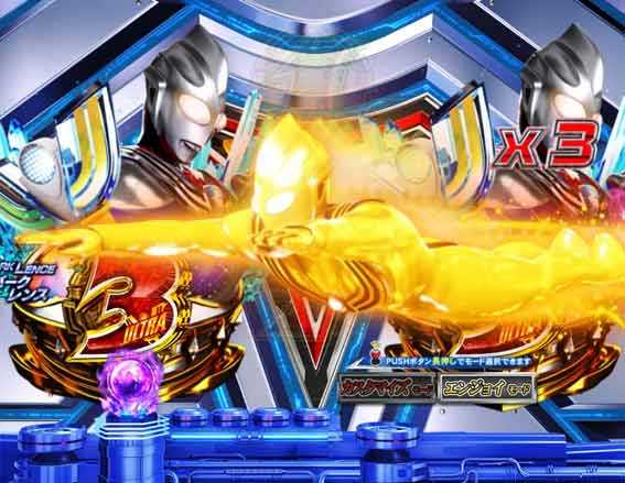 ウルトラマンティガ 超光ライト