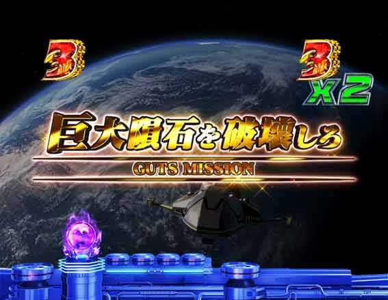 ウルトラマンティガ 超光ライト 金タイトル
