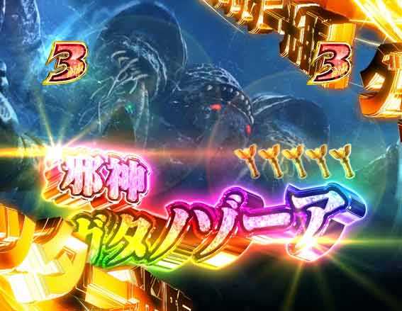 ウルトラマンティガ 超光ライト 金タイトル