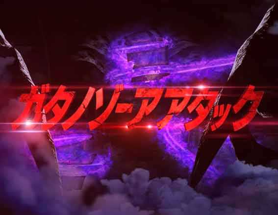 ウルトラマンティガ 超光ライト 赤タイトル