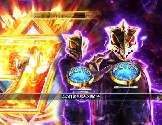 ウルトラマンティガ 超光ライト レイビーク星人撃破予告