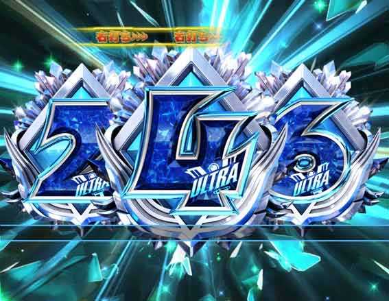 ウルトラマンティガ 超光ライト 図柄拡大予告