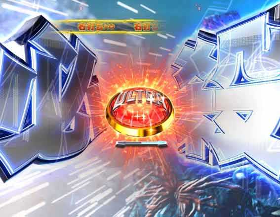 ウルトラマンティガ 超光ライト サプライズボタン