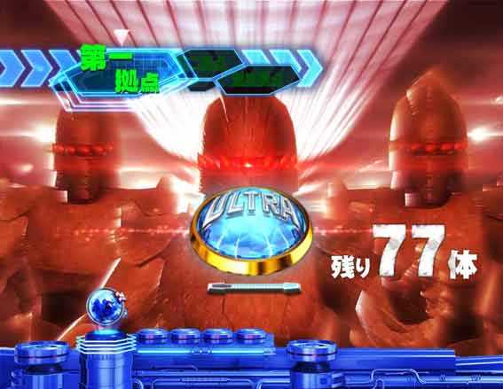 ウルトラマンティガ 超光ライト 77