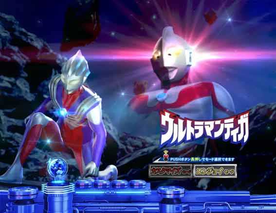 ウルトラマンティガ 超光ライト ウルトラマン