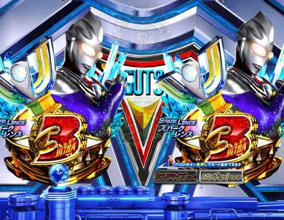 テンパイウルトラマンティガ 超光ライト 