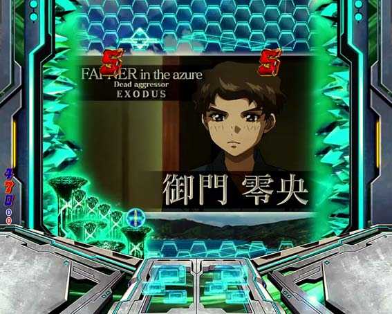 蒼穹のファフナー3 織姫ライト 零央