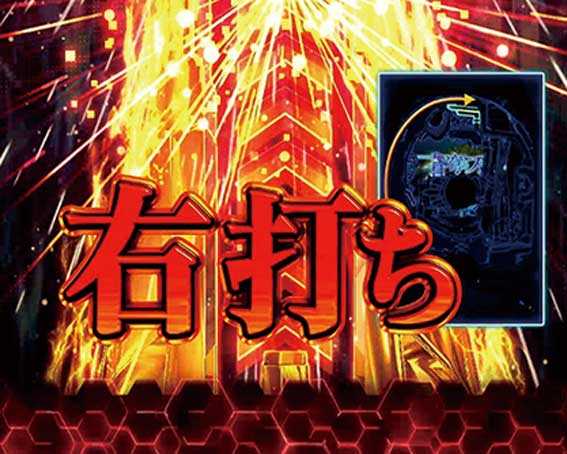 蒼穹のファフナー3 織姫ライト 決戦Vチャレンジ