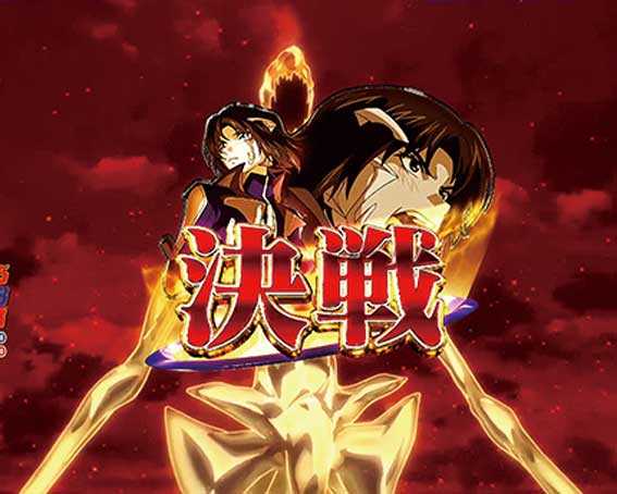 蒼穹のファフナー3 織姫ライト 決戦図柄