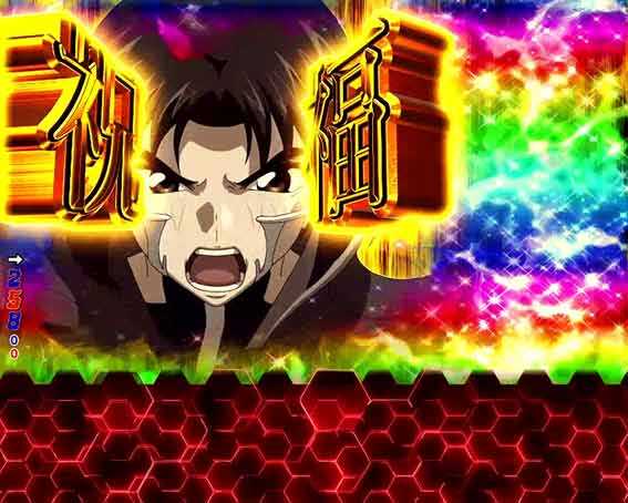 蒼穹のファフナー3 織姫ライト