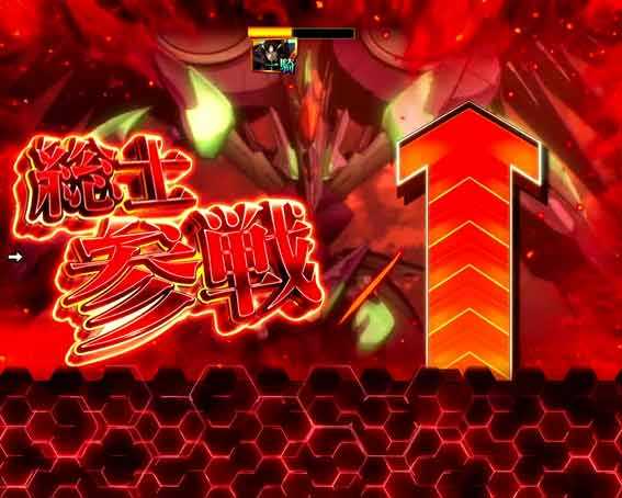 蒼穹のファフナー3 織姫ライト 総士参戦