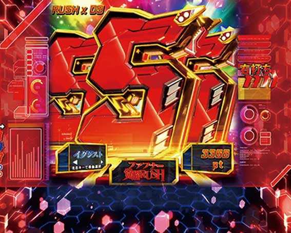 蒼穹のファフナー3 織姫ライト ファフナー覚醒RUSH