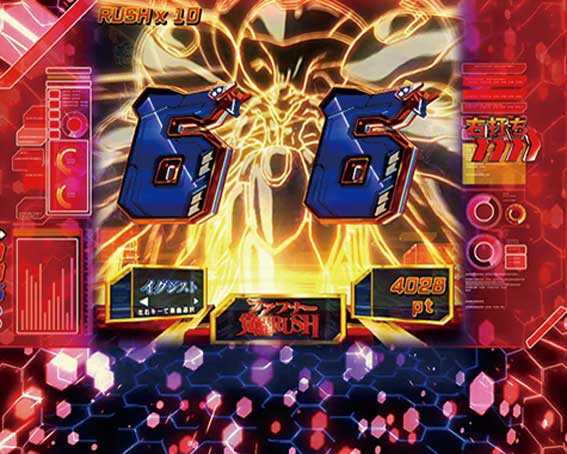 蒼穹のファフナー3 織姫ライト 偶数