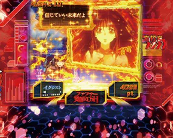 蒼穹のファフナー3 織姫ライト セリフ予告