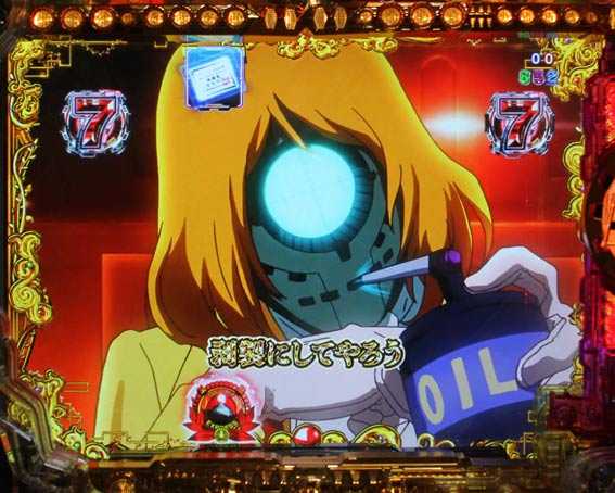 P銀河鉄道999 1/100 金テロップ