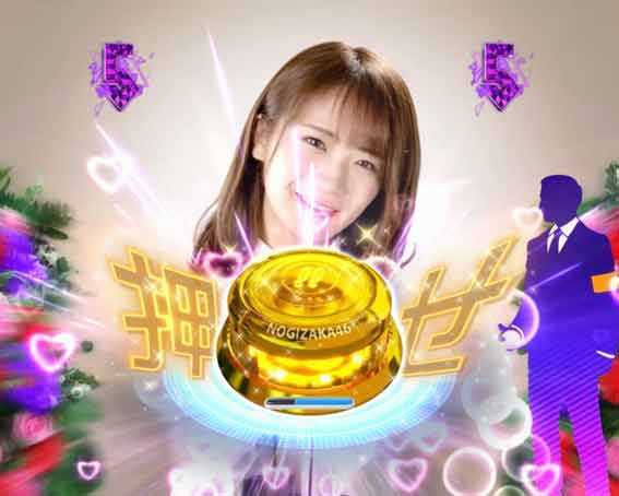 乃木坂46 キュンキュン ライト 金ボタン