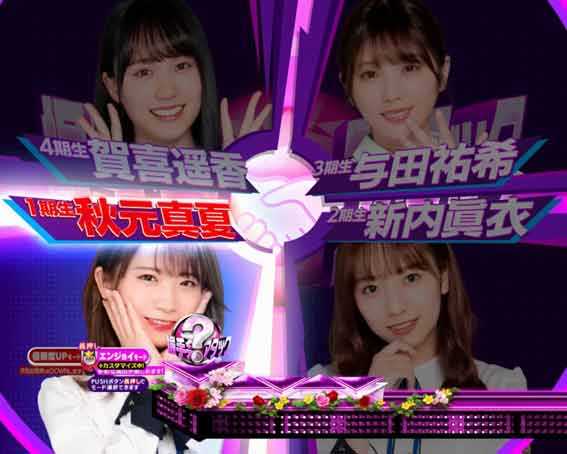 乃木坂46 キュンキュン ライト 赤